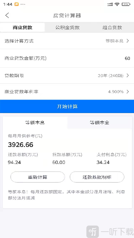 哎呦呵农场