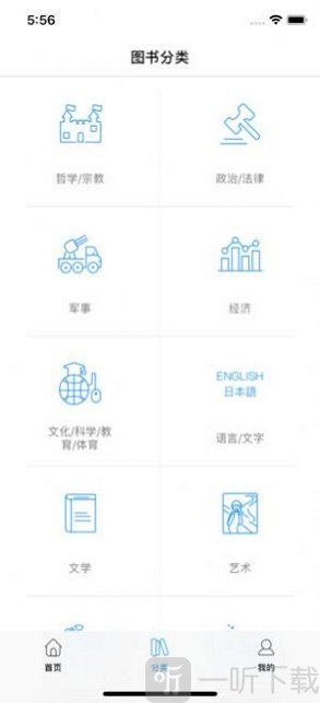 书香吴中