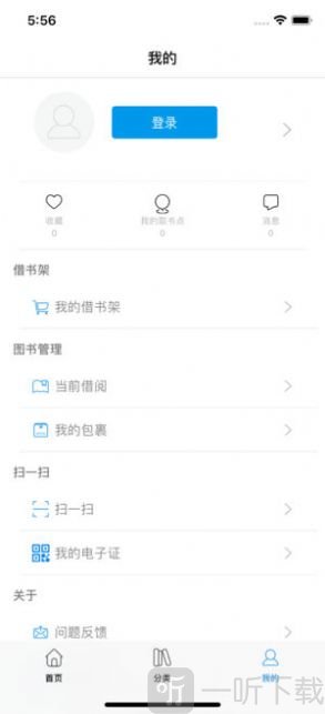 书香吴中
