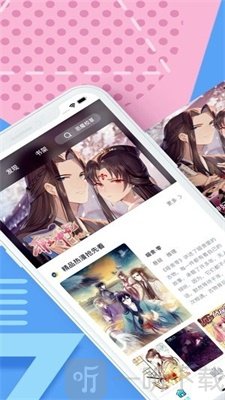 桃桃漫画免费版