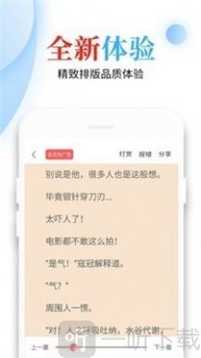 优优小说