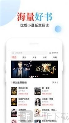 优优小说