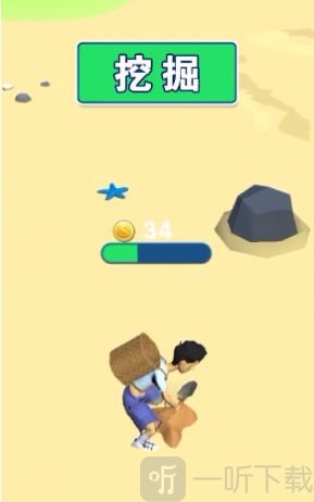赶海吧少年