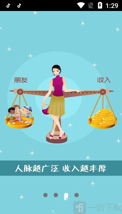 考拉缤纷