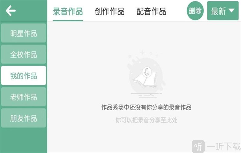 螺旋力英語