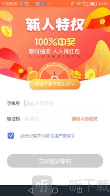 搜钱小魔