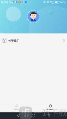 搜钱小魔