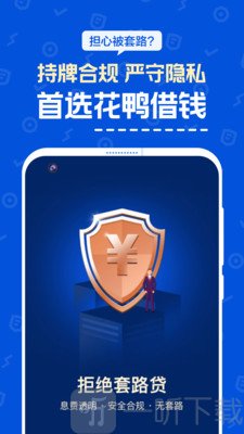 阳光彩虹贷款