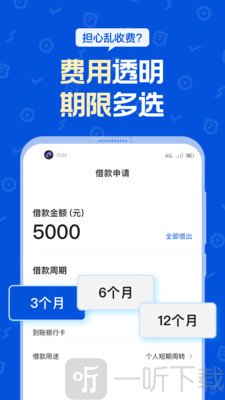阳光彩虹贷款