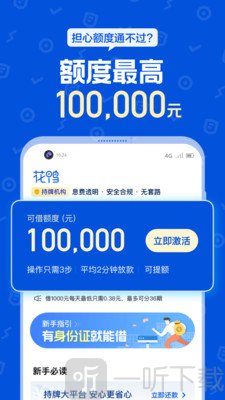 阳光彩虹贷款