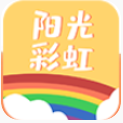 阳光彩虹贷款