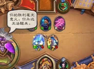 炉石传说穆坦努斯打法攻略  通关教程一览