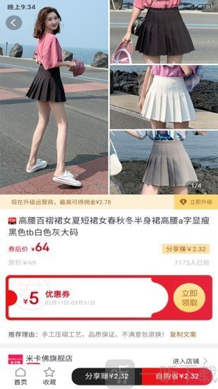 海豚鲸选