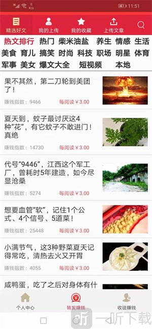 大牛头条