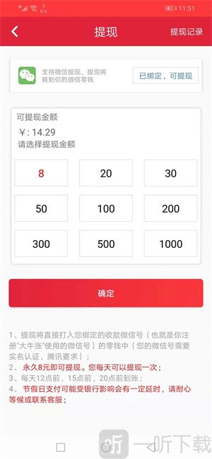 大牛头条