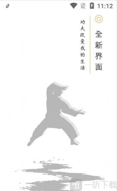 少林