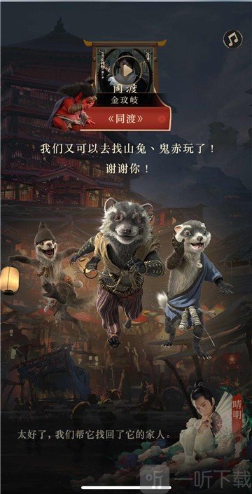 百战无双侍神令