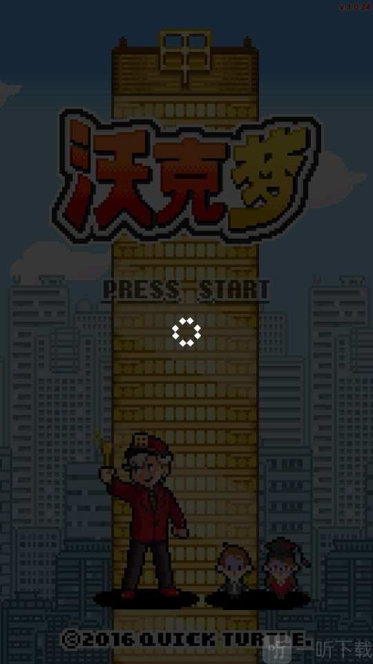 口袋公司