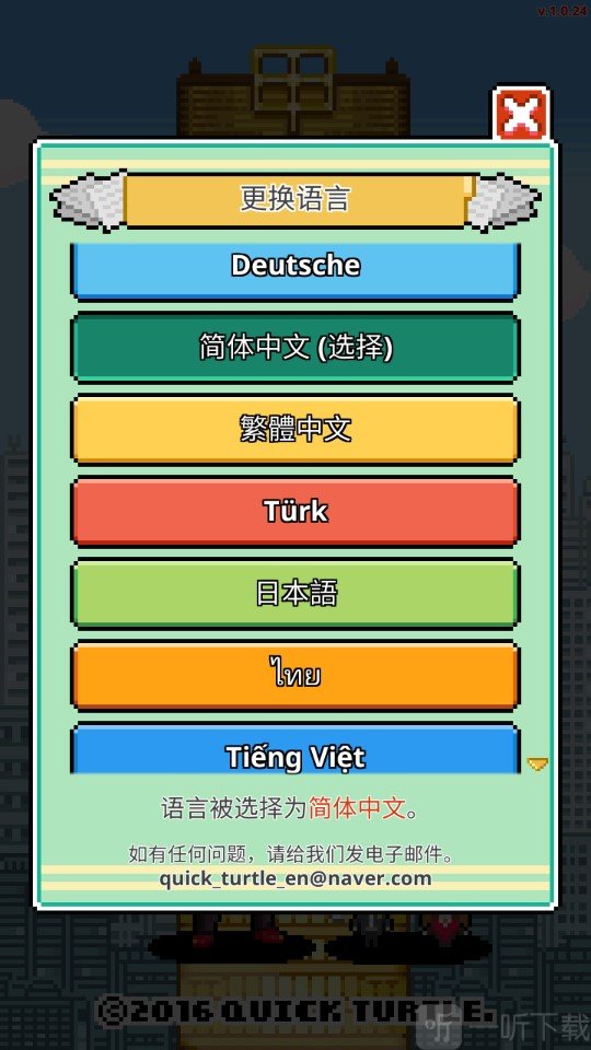 口袋公司