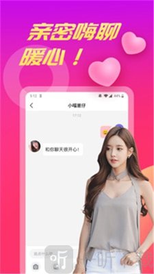 波聊视频聊天交友