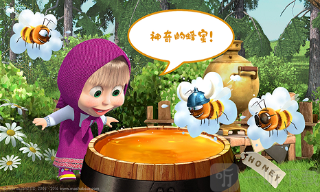 玛莎与熊魔法师