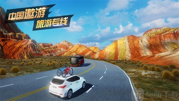 中国遨游模拟器