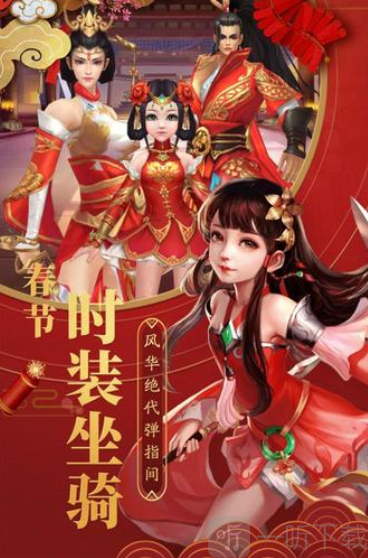 洛神绝仙戮