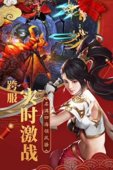 洛神绝仙戮