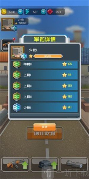 空岛大作战