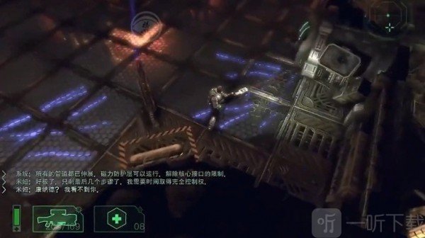 秘密战争