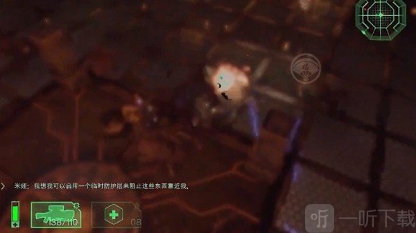 秘密战争