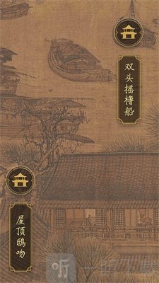 看不看古画