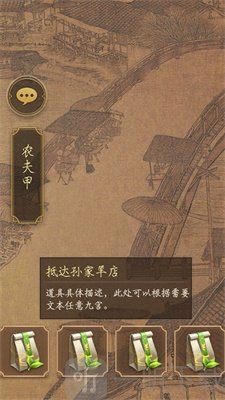 看不看古画