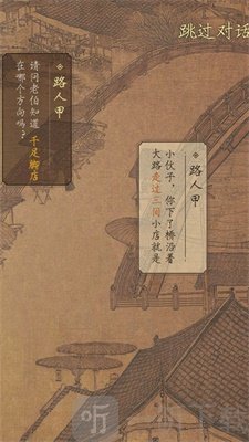 看不看古画