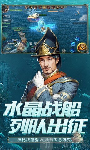 大航海之路