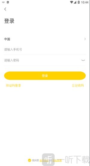 云家智能
