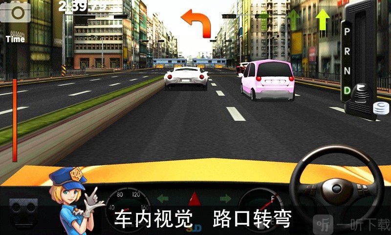 驾驶达人