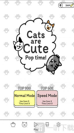 猫咪真的很可爱2