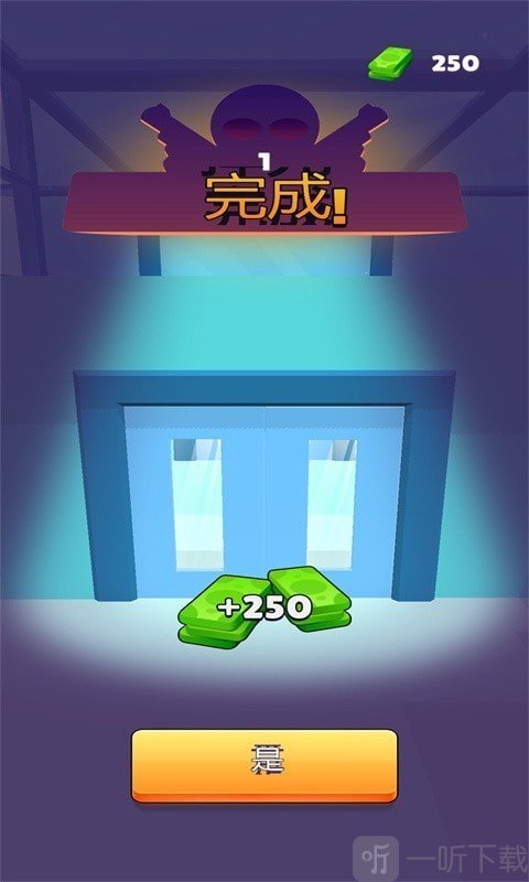 射击特工