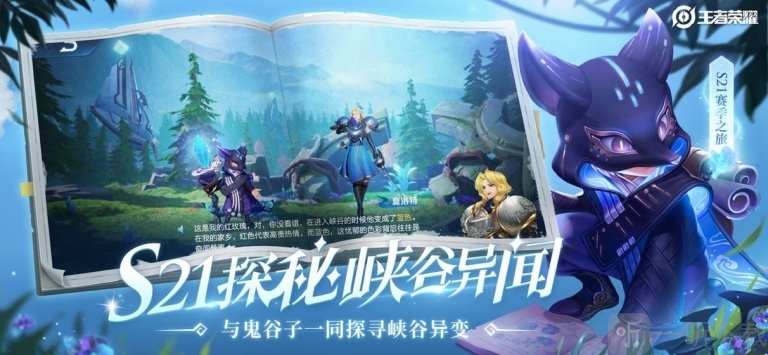王者荣耀战力免费查询