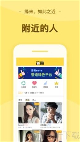 逗萌漂流瓶老版本