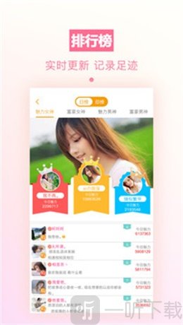 求撩漂流瓶最新版