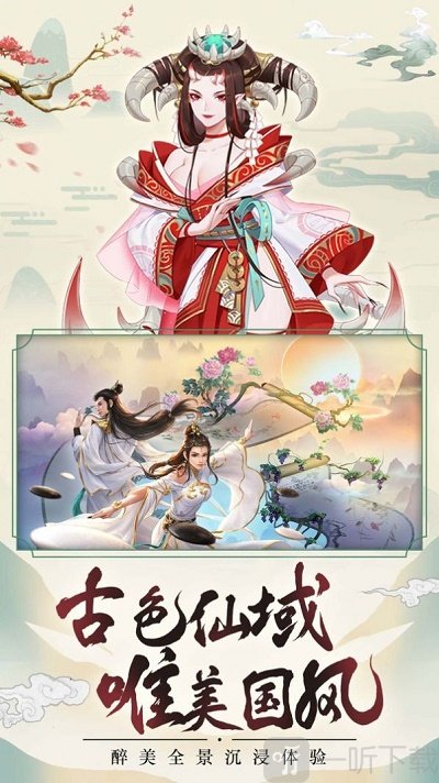 天剑诀之御剑飞仙