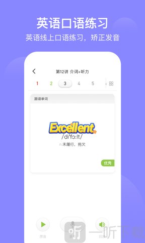 爱学习