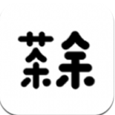 茶余公摄