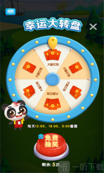 轻松连连消