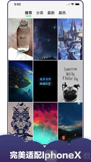简单壁纸