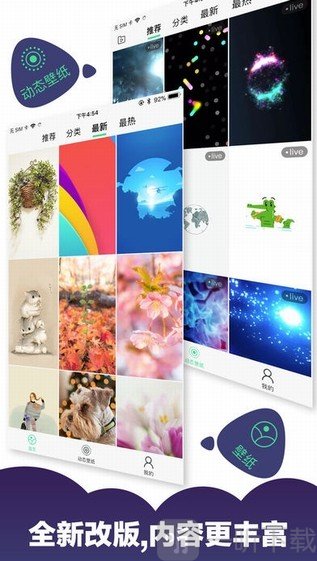 简单壁纸