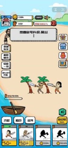合成与造船