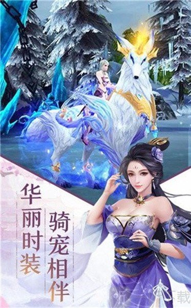 情缘一剑